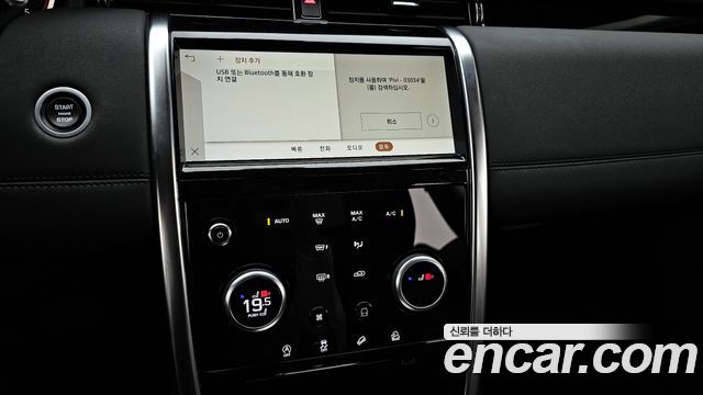 Land Rover Discovery Sport D200 S