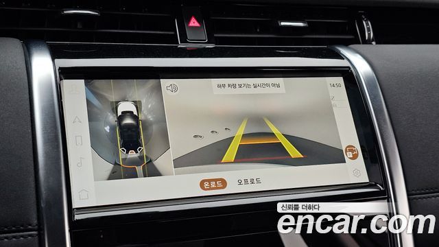 Land Rover Discovery Sport D200 S