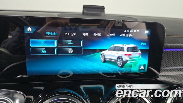 Mercedes-Benz GLB-Class AMG GLB35 4MATIC