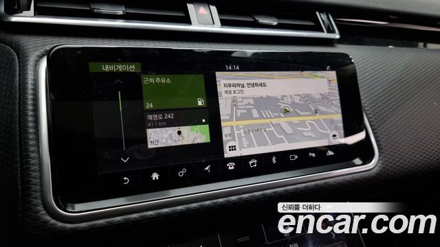 Land Rover Range Rover Velar 2.0 D240 S