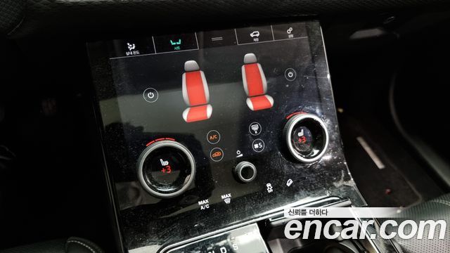Land Rover Range Rover Velar 2.0 D240 S