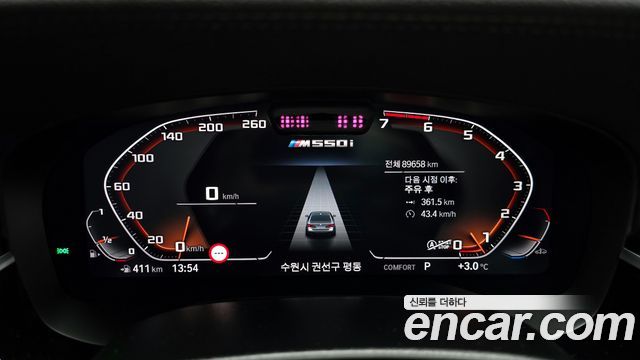 BMW 5-Series 530i xDrive M Sport Package
