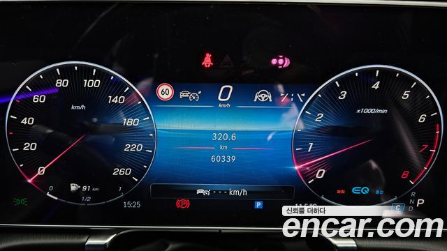 Mercedes-Benz S-Class S450L 4MATIC