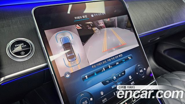 Mercedes-Benz S-Class S450L 4MATIC