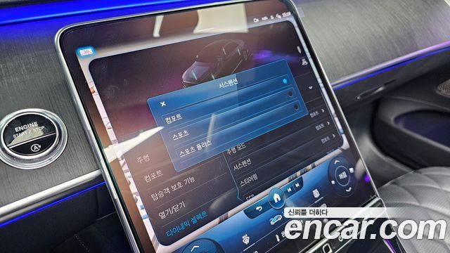 Mercedes-Benz S-Class S450L 4MATIC