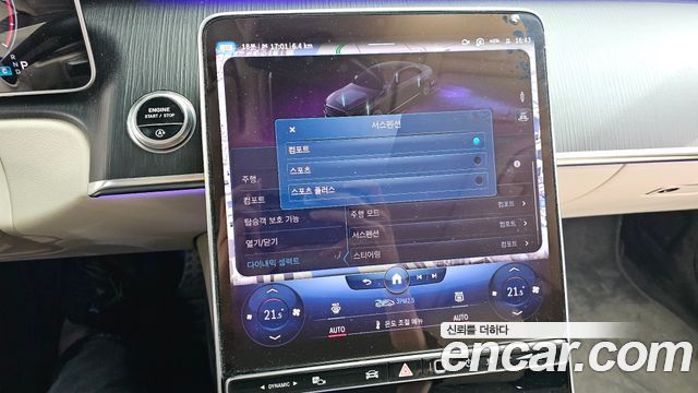 Mercedes-Benz S-Class S400 d 4MATIC