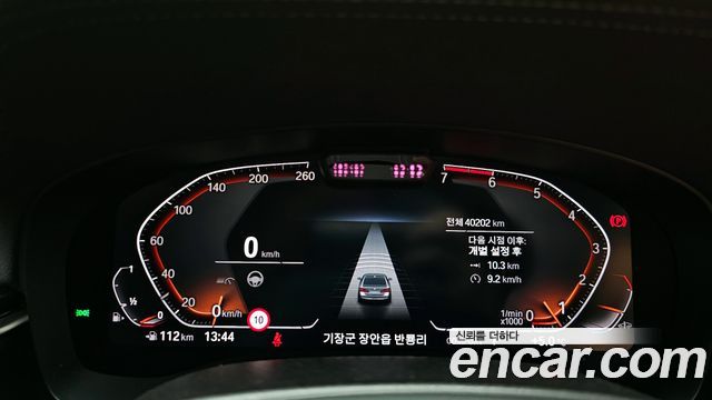 BMW 5-Series 520i Luxury