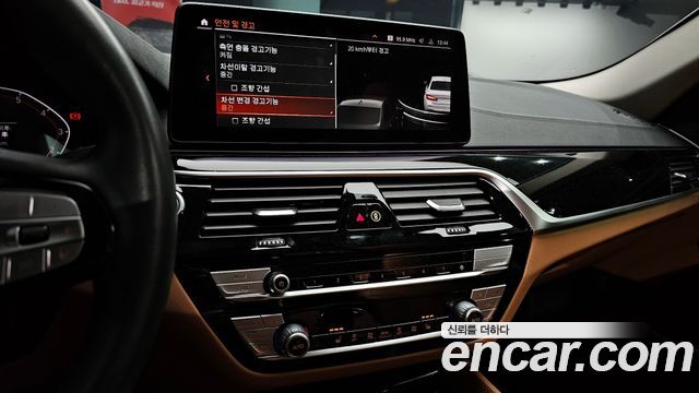 BMW 5-Series 520i Luxury