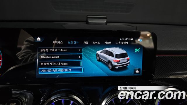 Mercedes-Benz GLB-Class AMG GLB35 4MATIC