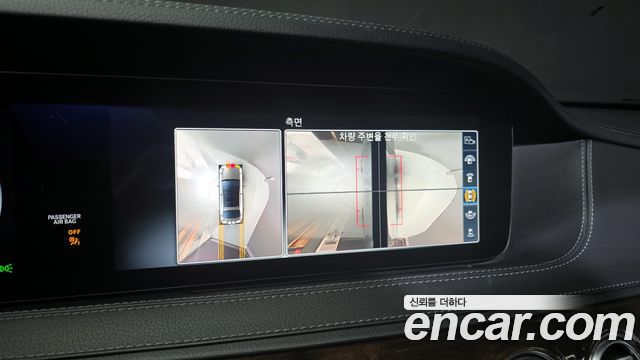 Mercedes-Benz S-Class S560L 4MATIC