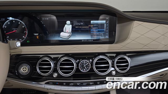 Mercedes-Benz S-Class W222 Maybach S560 4MATIC