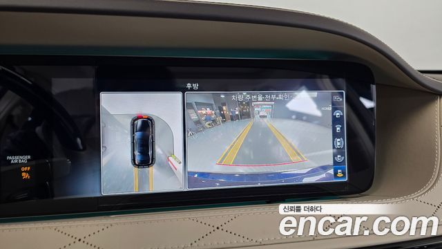 Mercedes-Benz S-Class W222 Maybach S560 4MATIC