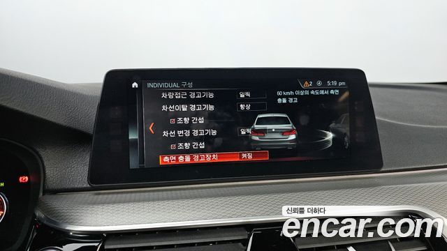 BMW 5-Series 530i M Sport Package