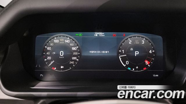 Land Rover Defender 110 D300 HSE