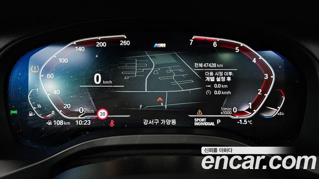 BMW X3 xDrive 20i M sports Online Exclusive Edition