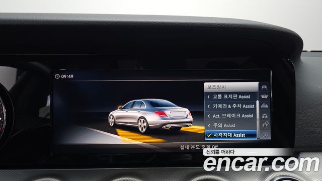 Mercedes-Benz E-Class E200 Avantgarde