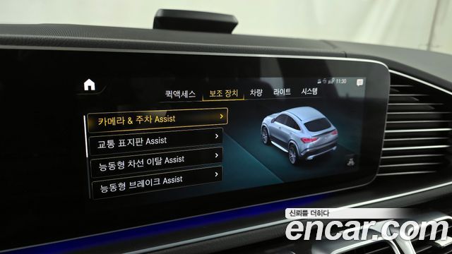 Mercedes-Benz GLE-Class GLE400d 4MATIC Coupe