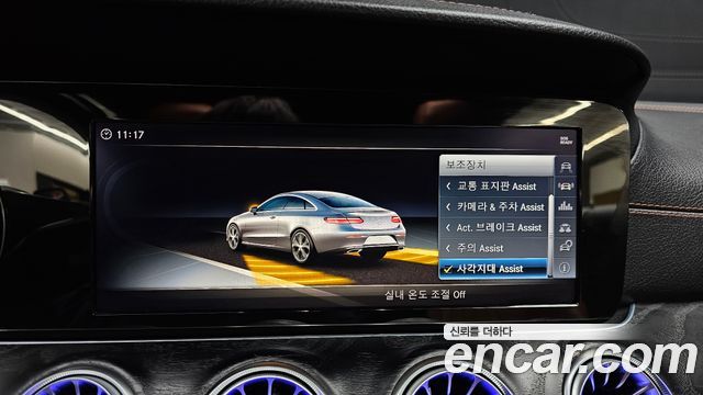 Mercedes-Benz E-Class E220d Coupe