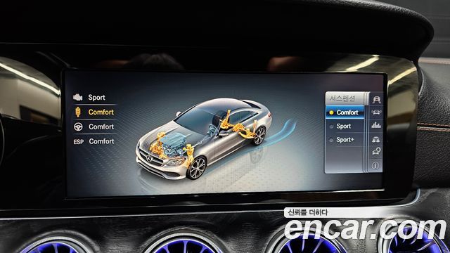 Mercedes-Benz E-Class E220d Coupe