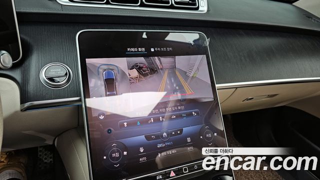 Mercedes-Benz S-Class S400 d 4MATIC