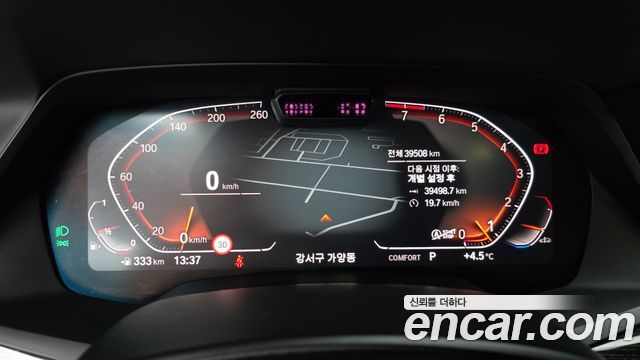 BMW X7 xDrive 40i M Sport 6STR