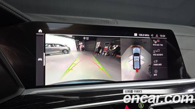 BMW X7 xDrive 40i M Sport 6STR