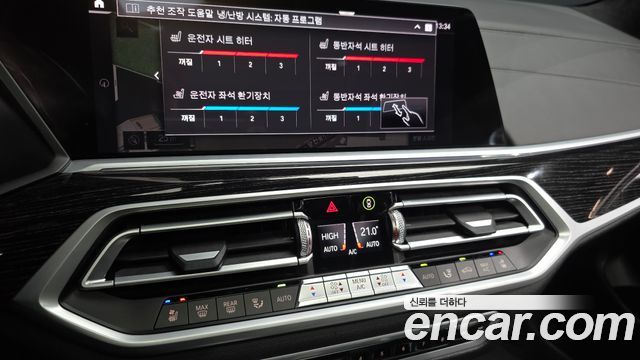 BMW X7 xDrive 40i M Sport 6STR