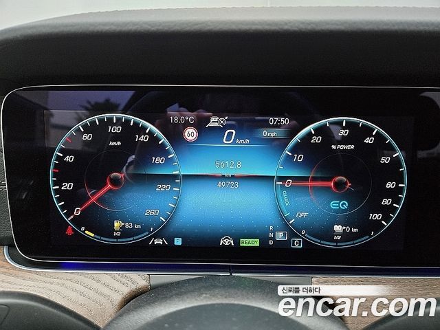 Mercedes-Benz E-Class E300e 4MATIC Exclusive