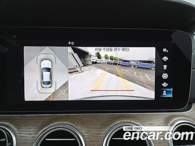 Mercedes-Benz E-Class E300e 4MATIC Exclusive