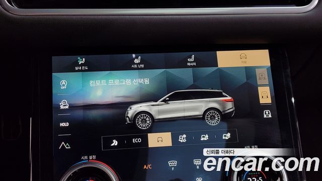 Land Rover Range Rover Velar 3.0 P400 R-Dynamic HSE