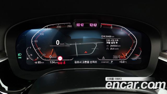 BMW 5-Series 530i Luxury