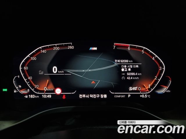 BMW X3 xDrive 20i M Sport