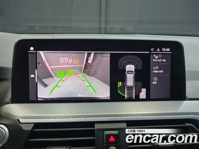 BMW X3 xDrive 20i M Sport