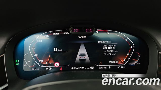 BMW 7-Series M760Li xDrive V12 Excellence