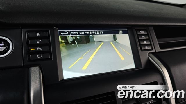 Land Rover Discovery Sport 2.0 TD4 HSE Luxury