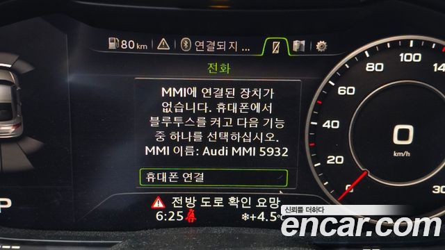 Audi TT Coupe 45 TFSI Quattro