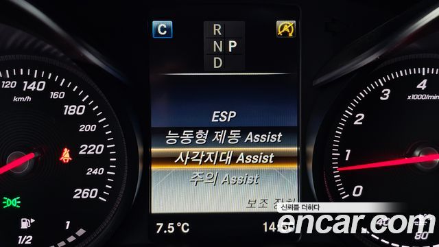 Mercedes-Benz C-Class C200 4MATIC Exclusive