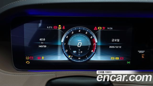 Mercedes-Benz S-Class W222 S560L 4MATIC