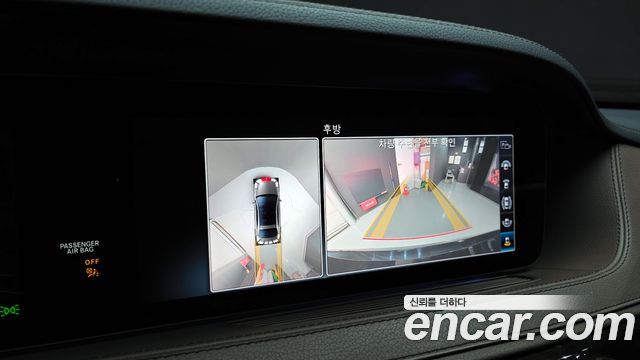 Mercedes-Benz S-Class W222 S560L 4MATIC