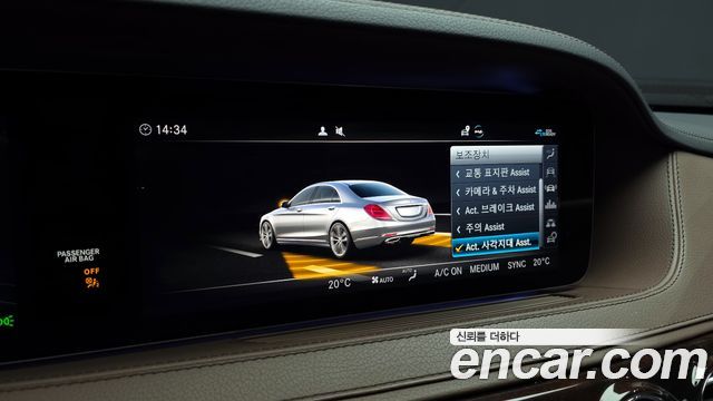 Mercedes-Benz S-Class W222 S560L 4MATIC