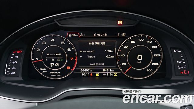 Audi Q7 45 TFSI Quattro
