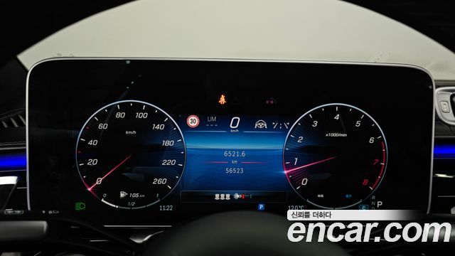 Mercedes-Benz S-Class Maybach S580 4MATIC
