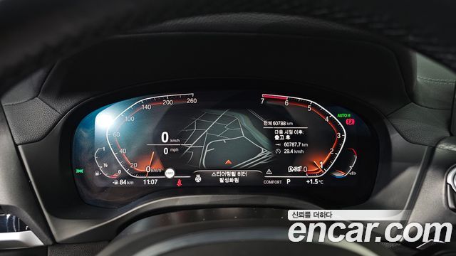 BMW X4 xDrive20i M Sports X Onlile Exclusive Edition