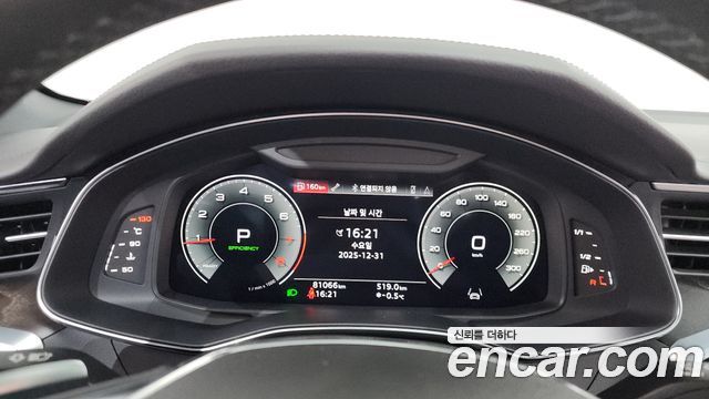 Audi A6 45 TFSI Quattro Premium