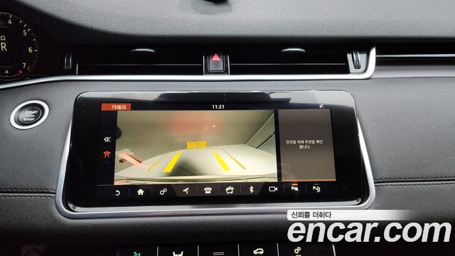 Land Rover Range Rover Evoque P250 SE