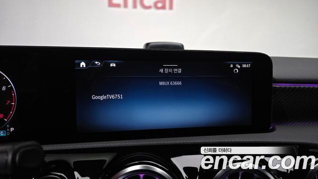 Mercedes-Benz A-Class A220 Hatchback