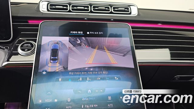 Mercedes-Benz S-Class S350 d