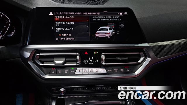 BMW 4-Series 420i M Sport Coupe