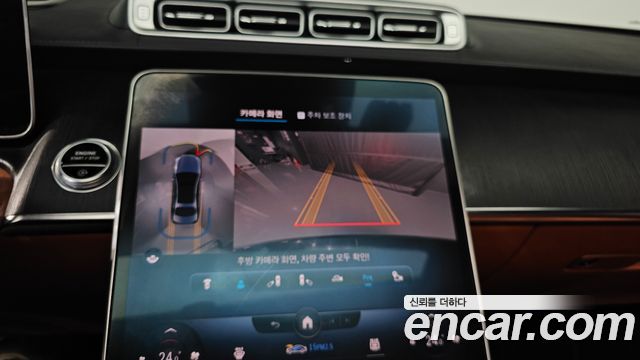 Mercedes-Benz S-Class S400 d 4MATIC