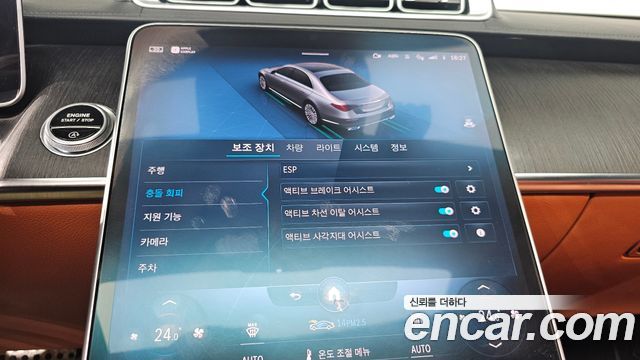 Mercedes-Benz S-Class S400 d 4MATIC